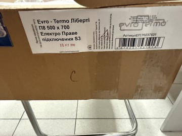 Б/в Рушникосушарка Evro-Termo ліберті п8 500х700 п п s3 01-201041723