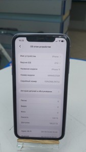 Б/у Мобільний телефон Apple iphone 11 128gb 01-201053866