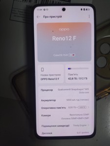 Б/в Мобільний телефон Oppo reno12 fs 4g 8/512gb cph2687 01-201064398