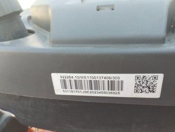 Б/в Газонокосарка Husqvarna lc 253s 01-201071188