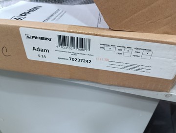Б/в Рушникосушарка електро Rhein Adam s14 500х900 e l pe/mat 01-201071330