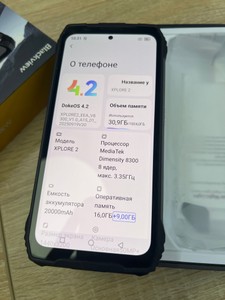 Б/в Мобільний телефон Blackview xplore 2 projector 16/1tb 01-201075173