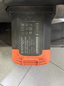 Б/у Пила дисковая Dnipro-M cm-35x ultra 01-201077372