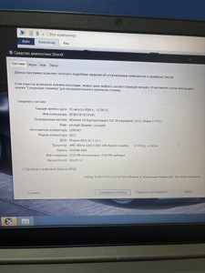 Б/в Ноутбук Lenovo 15/athlon 3150u ddr4/8gb ddr4/hdd *відсутній/ssd 240 gb/*інтегрована 01-201079839