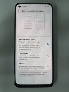 Б/в Мобільний телефон Realme 10 4/128gb 01-201082418