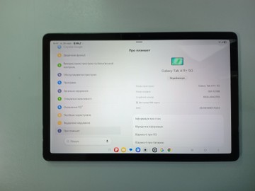 Б/у Планшет Samsung galaxy tab a11+ 5g 6/128gb 01-201081505
