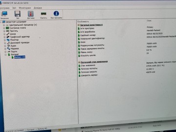 Б/в Ноутбук Hp 16/core ultra 7 255hx ddr5/32gb ddr5/ssd 1000 gb/rtx 5060 8gb 01-201086589