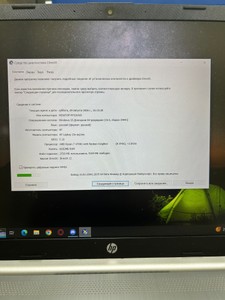 Б/в Ноутбук Hp ryzen 7 4700u ddr4/8gb ddr4/hdd *відсутній/ssd 512 gb/*інтегрована 01-201081358