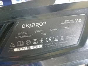 Б/в Електрокоса Dnipro-M 110 01-201096289