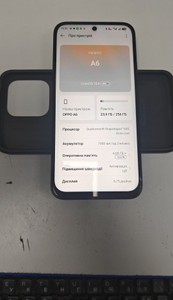 Б/в Мобільний телефон Oppo a6 6/256gb 01-201102129
