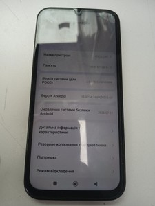 Б/в Мобільний телефон Poco c85 6/128gb 01-201120537
