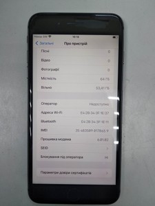 Б/в Мобільний телефон Apple iphone 8 plus 64gb 01-201121281