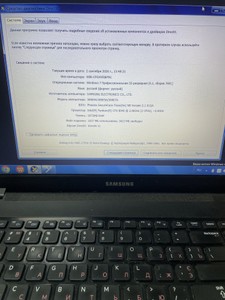 Б/в Ноутбук Samsung 15/pentium b940 ddr3/3gb ddr3/ssd 256 gb/*інтегрована 01-201126461