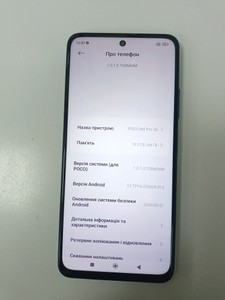 Б/в Мобільний телефон Xiaomi poco m4 pro 5g 4/64gb 01-201129099
