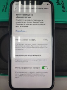 Б/в Мобільний телефон Apple iphone 11 128gb 01-201131274