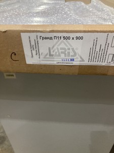 Б/в Рушникосушарка водяна Laris гранд п11 500х900 мм з тримачем туалетного паперу volle teo 01-201132062