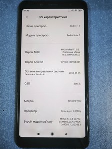 Б/у Мобільний телефон Xiaomi redmi note 5 3/32gb 01-201134506