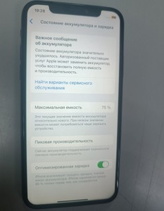 Б/в Мобільний телефон Apple iphone xs 64gb 01-201135871