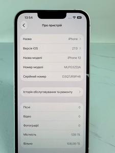 Б/в Мобільний телефон Apple iphone 13 128gb 01-201138260