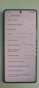 Б/в Мобільний телефон Infinix note 50 8/256gb 01-201147219