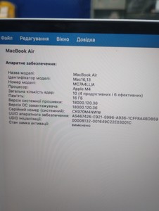 Б/в Ноутбук Apple macbook air 15" 2025 m4/16gb/256gb 01-201147099