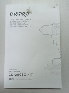 Б/в Шурупокрут Dnipro-M cd-200bc kit 1акб 2ah зп 01-201148290