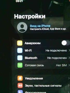Б/в Мобільний телефон Apple iphone x 256gb 01-201152334
