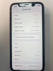 Б/у Мобільний телефон Apple телефон apple iphone 11 128gb 01-201158368