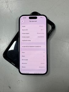 Б/в Мобільний телефон Apple iphone 14 pro 512gb 01-200963861