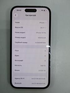 Б/в Мобільний телефон Apple iphone 14 pro 256gb 01-201167158