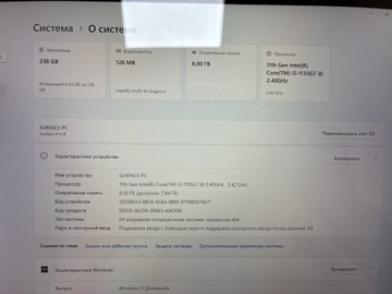 Б/в Планшет Microsoft surface pro 8 model 1983 /13"/ intel core i5-1135g7 / ram 8gb lpddr4x / ssd 256gb nvme / intel iris 01-201177372
