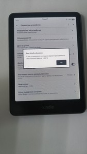 Б/в Електронна книга Amazon kindle colorsoft signature edition 1st gen. 32 gb 2025 metallic 01-201177898