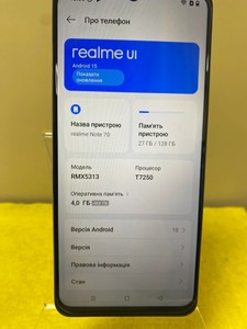Б/в Мобільний телефон Realme note 70 4/128gb 01-201181132