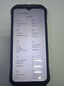 01-200552983: Doogee v31 gt 12/256gb