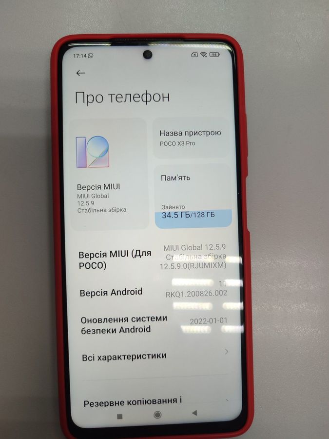 poco x3 pro 6/128gb