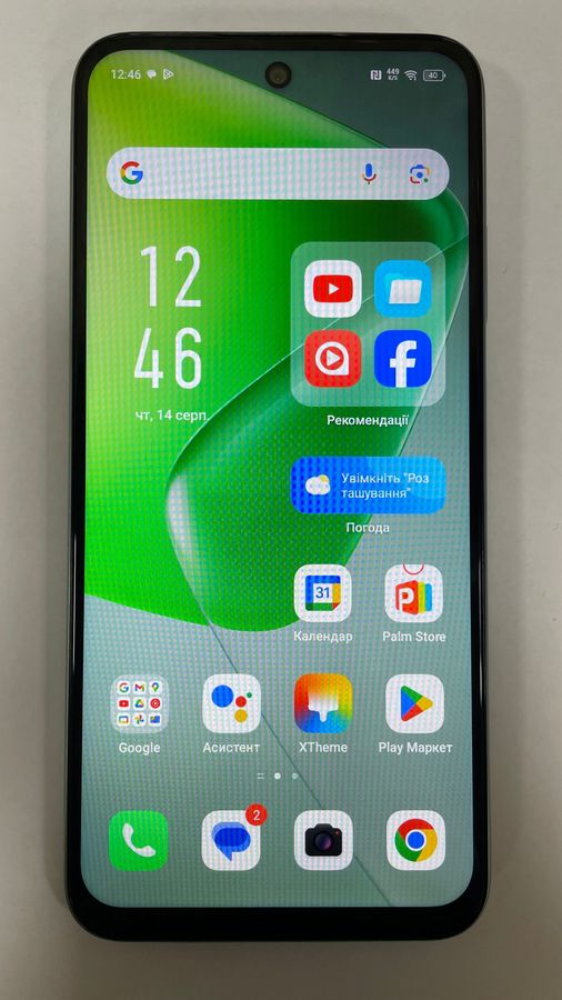hot 50i 4/128gb