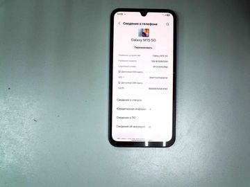 01-200607054: Samsung galaxy m15 5g 4/128gb