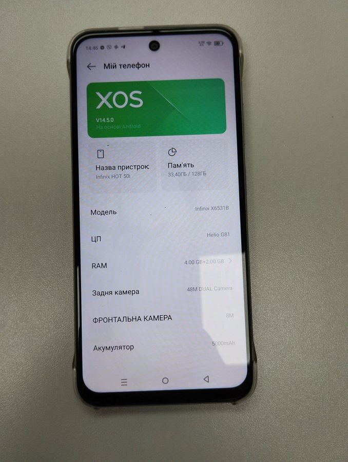 Infinix hot 50i 4/128gb