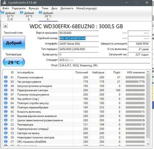 01-200631839: Wd red plus 3 tb