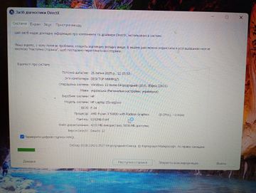 01-200632029: Hp 15/ryzen 3 5300u ddr4/8gb ddr4/hdd *відсутній/ssd 256 gb/*інтегрована