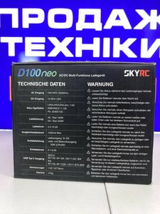01-200748546: Skyrc d100 neo