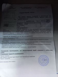 01-200746495: Acer 16/core i7-14650hx ddr5/16gb ddr5/hdd *відсутній/ssd 1000 gb/geforce rtx4050 6gb