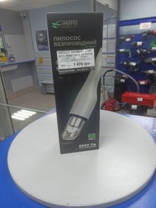 01-200759228: Auto Assistance ap-6000w