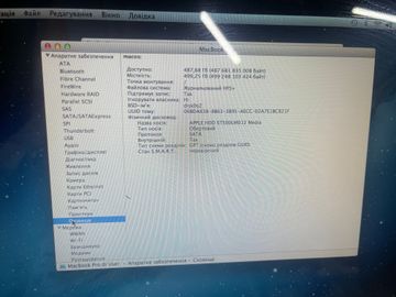 01-200758037: Apple a1425/ core i5 2,6ghz/ ram8gb/ ssd128gb/ retina/ intel hd4000