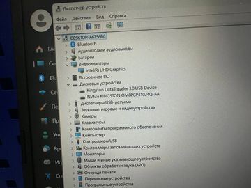 01-200771917: Acer 15/core i5-1334u ddr4/16gb ddr4/hdd *відсутній/ssd 1000 gb/*інтегрована