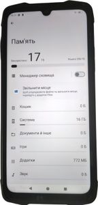 01-200773237: Cubot kingkong power 3 6/256gb