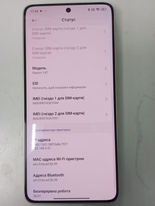 01-200777609: Xiaomi 14t 12/256gb