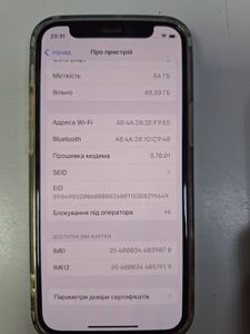 01-200775148: Apple iphone 12 mini 64gb