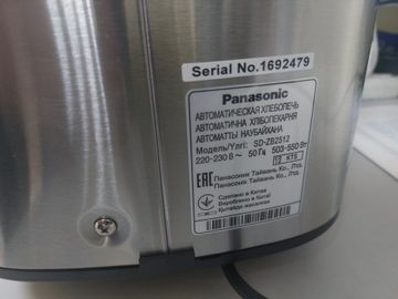 01-200780429: Panasonic sd-zb2512kts