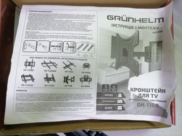 01-200788998: Grunhelm gh-116b